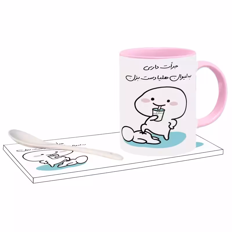 خرید ماگ-لیوان   جرات داری اسم هلیا بدون زیر لیوانی  ،  