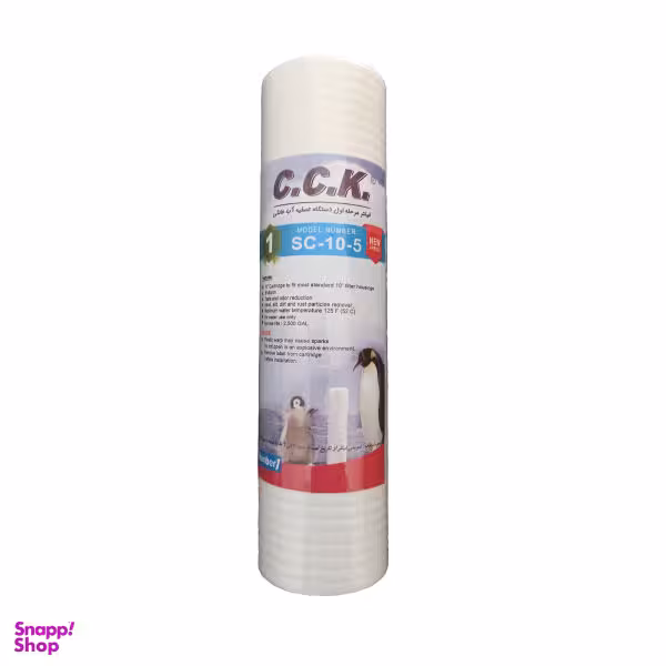 فیلتر دستگاه تصفیه کننده آب سی سی کا مدل pp 5 micron-F03