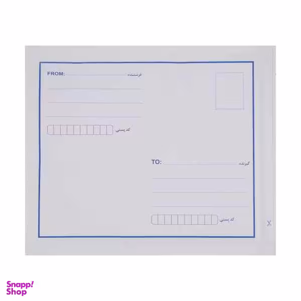 پاکت نامه پستی مدل نایلونی سایز A4 کد BLK2 بسته 25 عددی