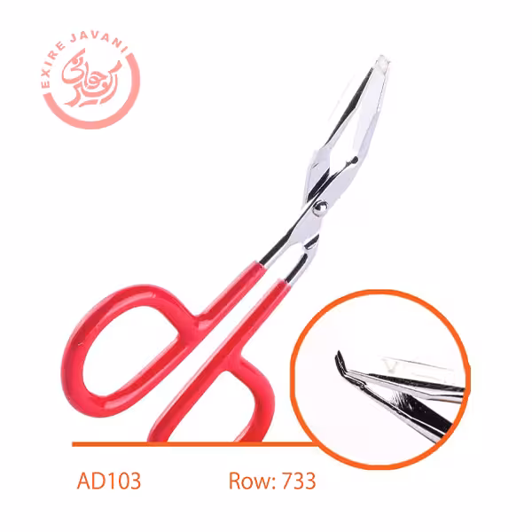 موچین قیچی با کد AD103