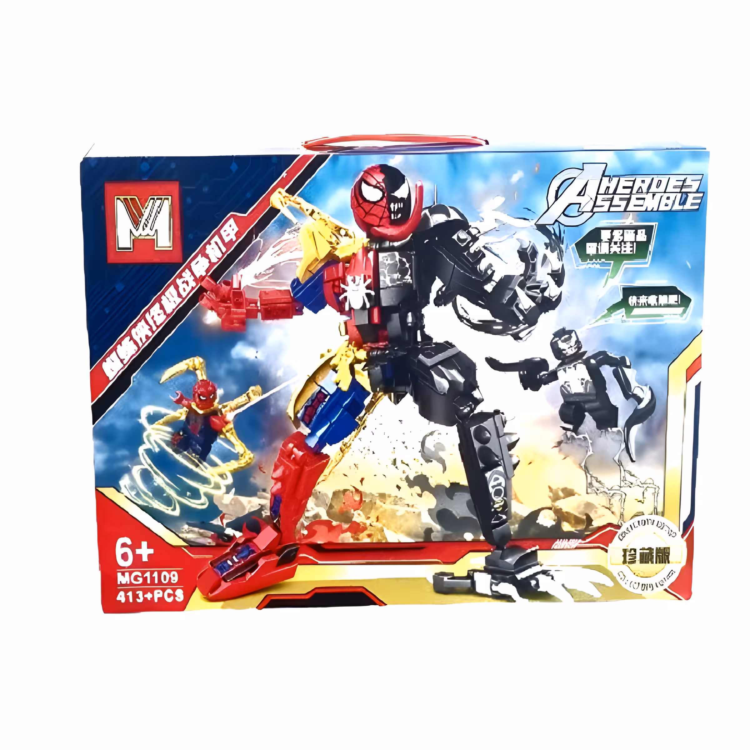 ساختنی مدل مرد عنکبوتی وونوم کد MG1109