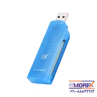 کارتخوان CF اس اس کی | SSK مدل SCRS028