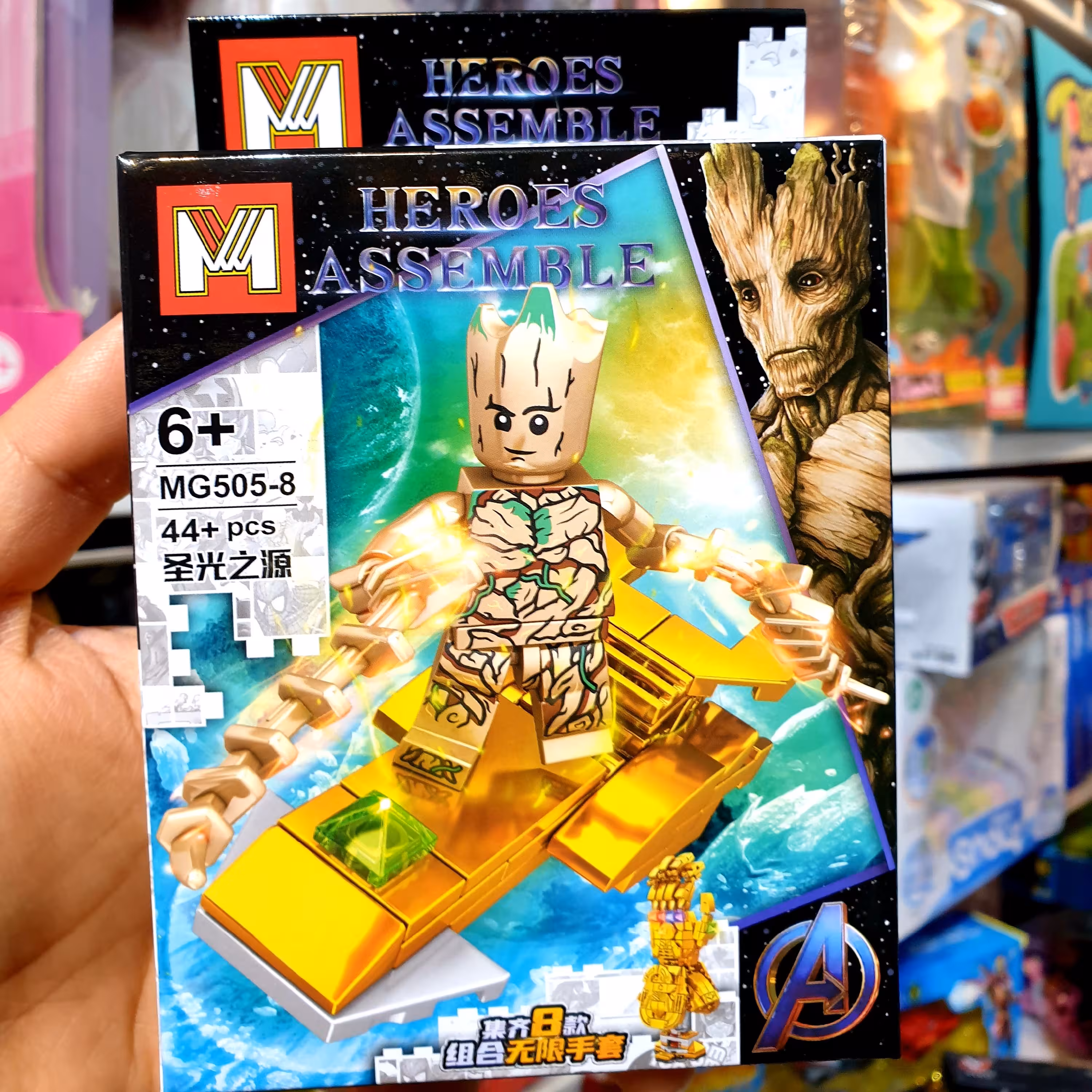 لگو گروت GROOTH ارسال رایگان 44 قطعه MG505-8