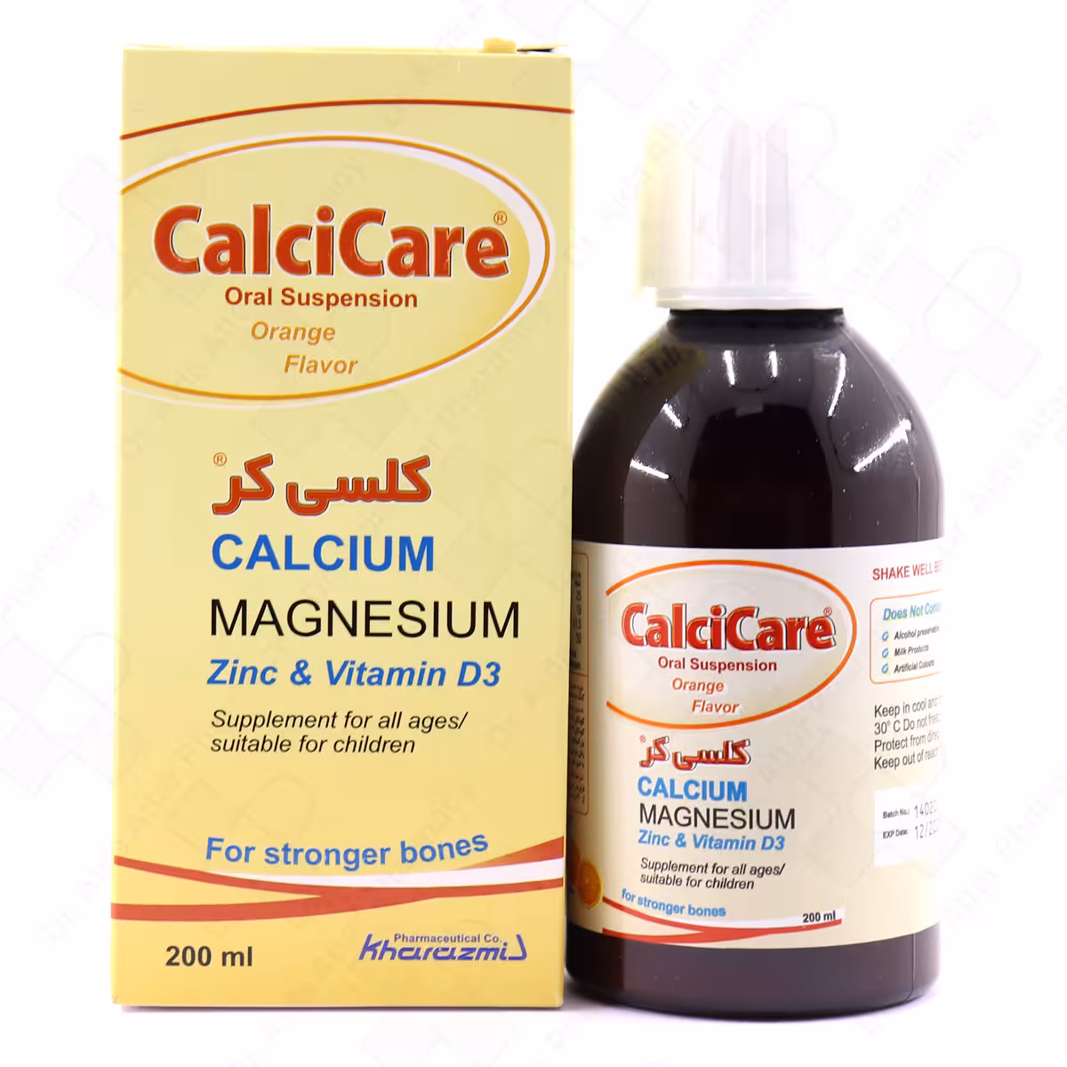 شربت کلسی کر خوارزمی 200 میلی لیتر