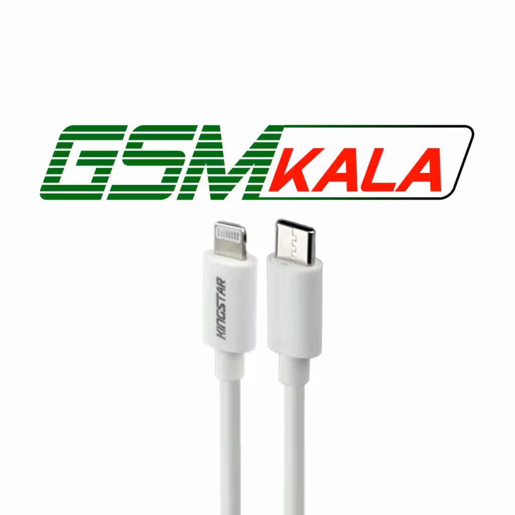 کابل تبدیل KingStar K251i Type-C to Lightning 3A 1.1m