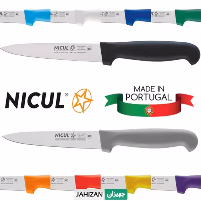 چاقو نیکول پرتغال مدل NSF13 (تیغه 13 سانتی متر)