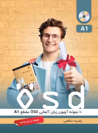 10 نمونه آزمون زبان آلمانی ÖSD مقطع A1
