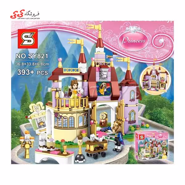 لگو دیو و دلبر SY 821 Belle's Enchanted Castle