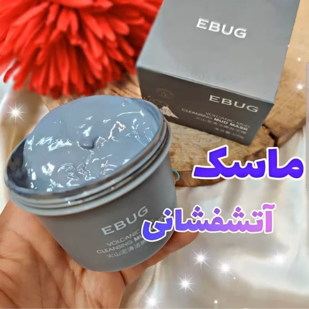 ماسک گچی خاکستر آتشفشان ایباگ پاکسازی کامل صورت و بستن منافذ باز صورت از بین بردن جای جوش و ضد جوش