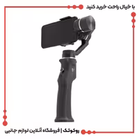 گیمبال موبایل 3 محور Funsnap Capture
