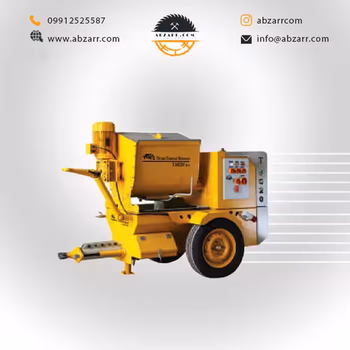دستگاه سیمان پاش ماردونی T6020 B2 بنزینی شرکت تیران تونل بیستون (( نقد و اقساط ))
