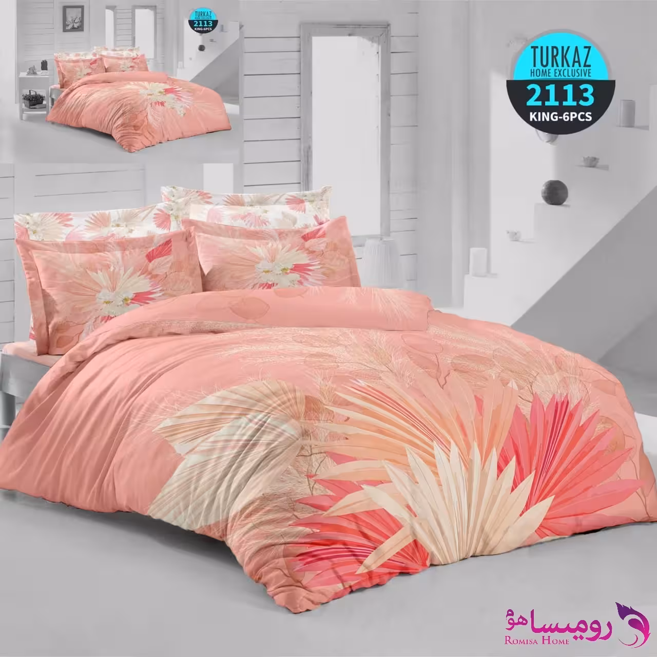 قیمت و خرید روتختی طرح گلبهی دونفره برند ترکاز کد 2113