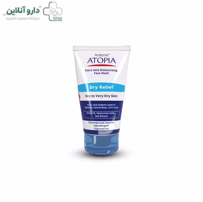 لوسیون شوینده و مرطوب کننده صورت آردن آتوپیا وزن 150 گرم