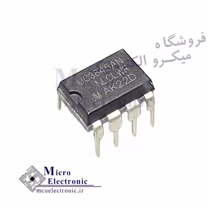 آی سی UC3845AN