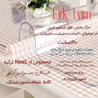طلق رومیزی(140 در 250سانت) شفاف و ضخیم 2 میل محصول نیل ترکیه