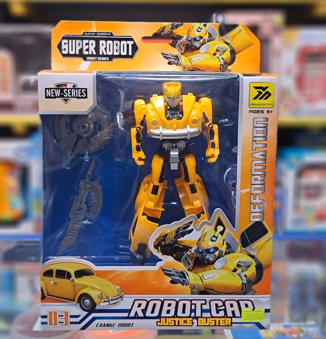 اسباب بازی ترنسفر دستی ( تبدیل شونده به ماشین)