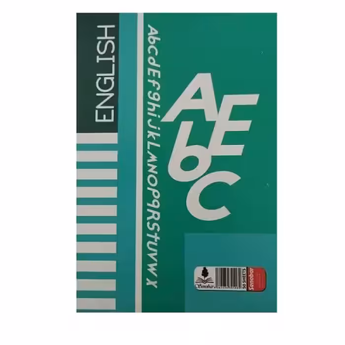 دفتر 50 برگ سیمی دو خط صنوبر و پایکو