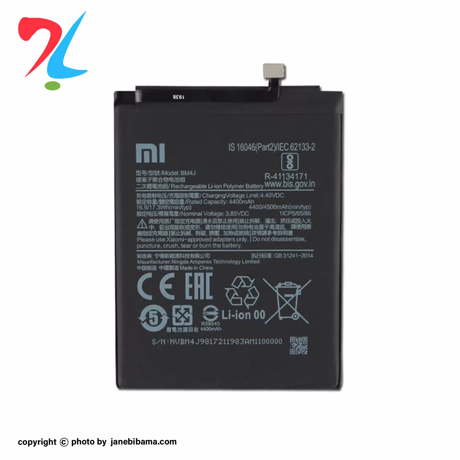 باتری موبایل اورجینال شیائومی مدل BM4J مناسب برای XIAOMI REDMI NOTE 8 PRO با گارانتی 6 ماهه