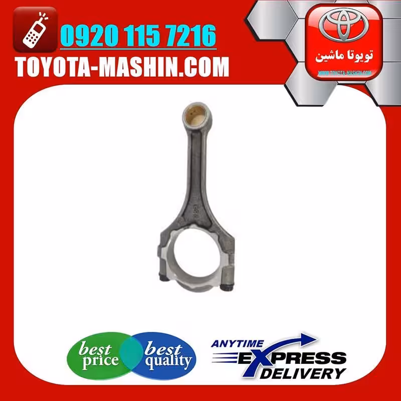 شاتون اصلی تویوتا پرادو 2005-2009 سیستم 4 سیلندر برند تویوتا جنیون پارتس