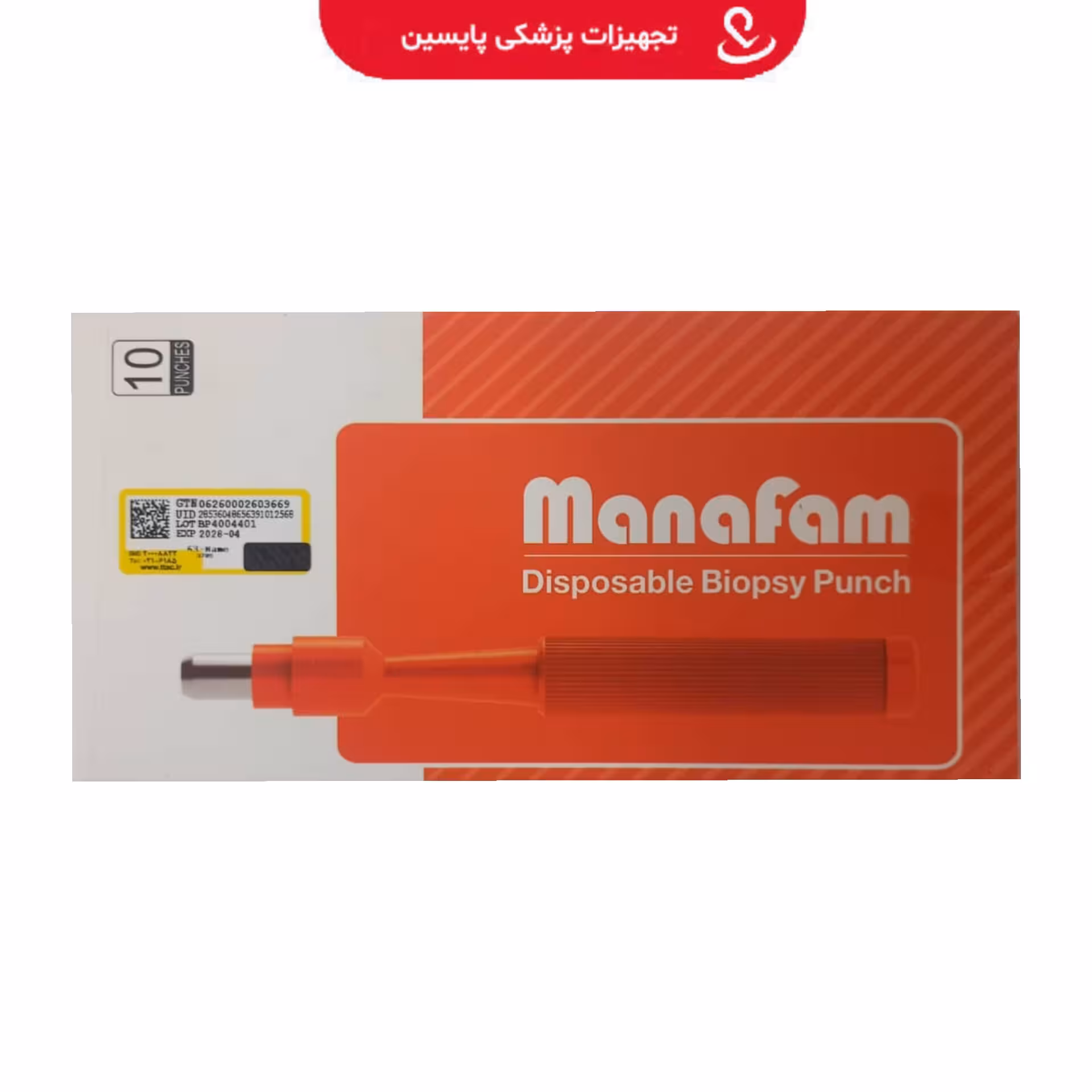 پانچ پوستی سایز 1.5 مانافام