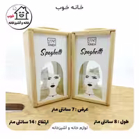 جا ادویه چوبی کوچک پلاس