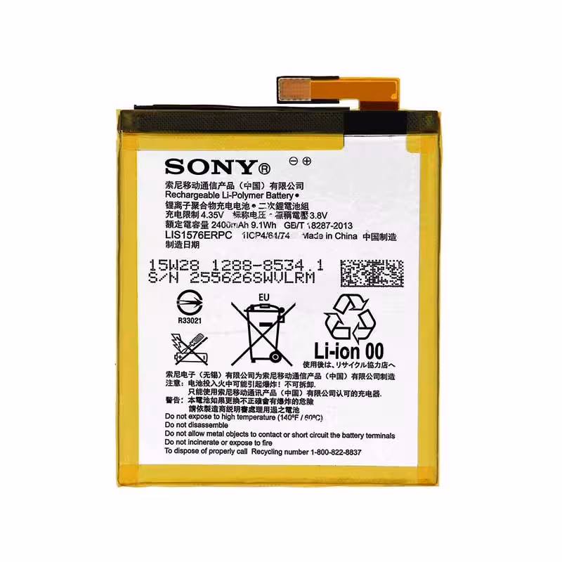 باطری اصلی گوشی سونی SONY M4 - LIS1576ERPC