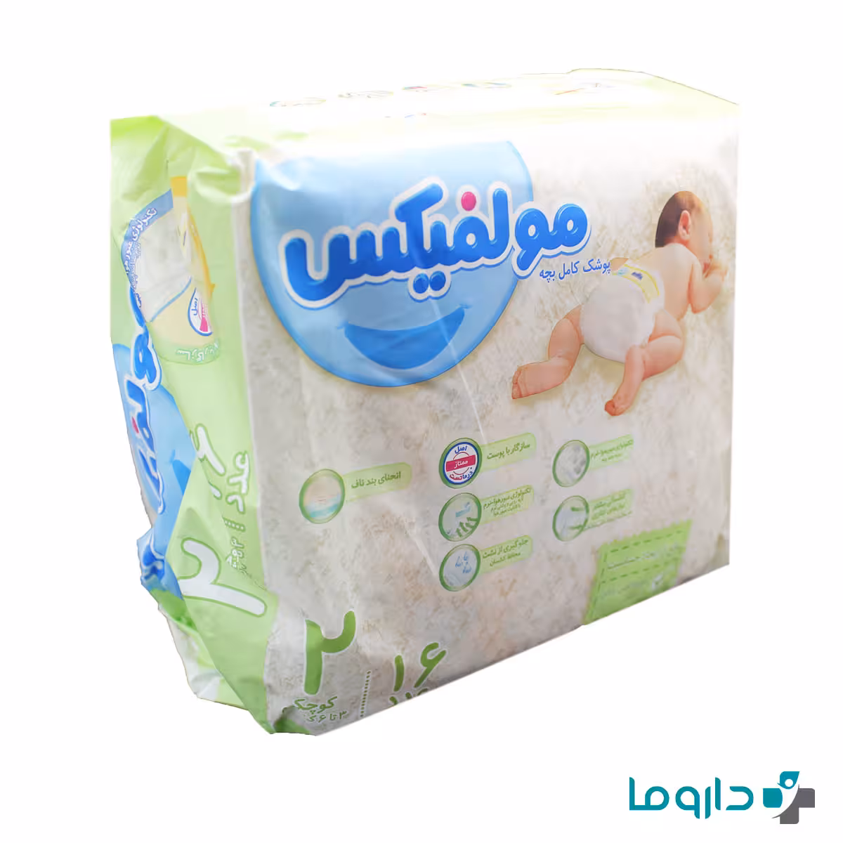 پوشک مولفیکس سایز 2 مخصوص نوزادان 3 تا 6 کیلوگرم