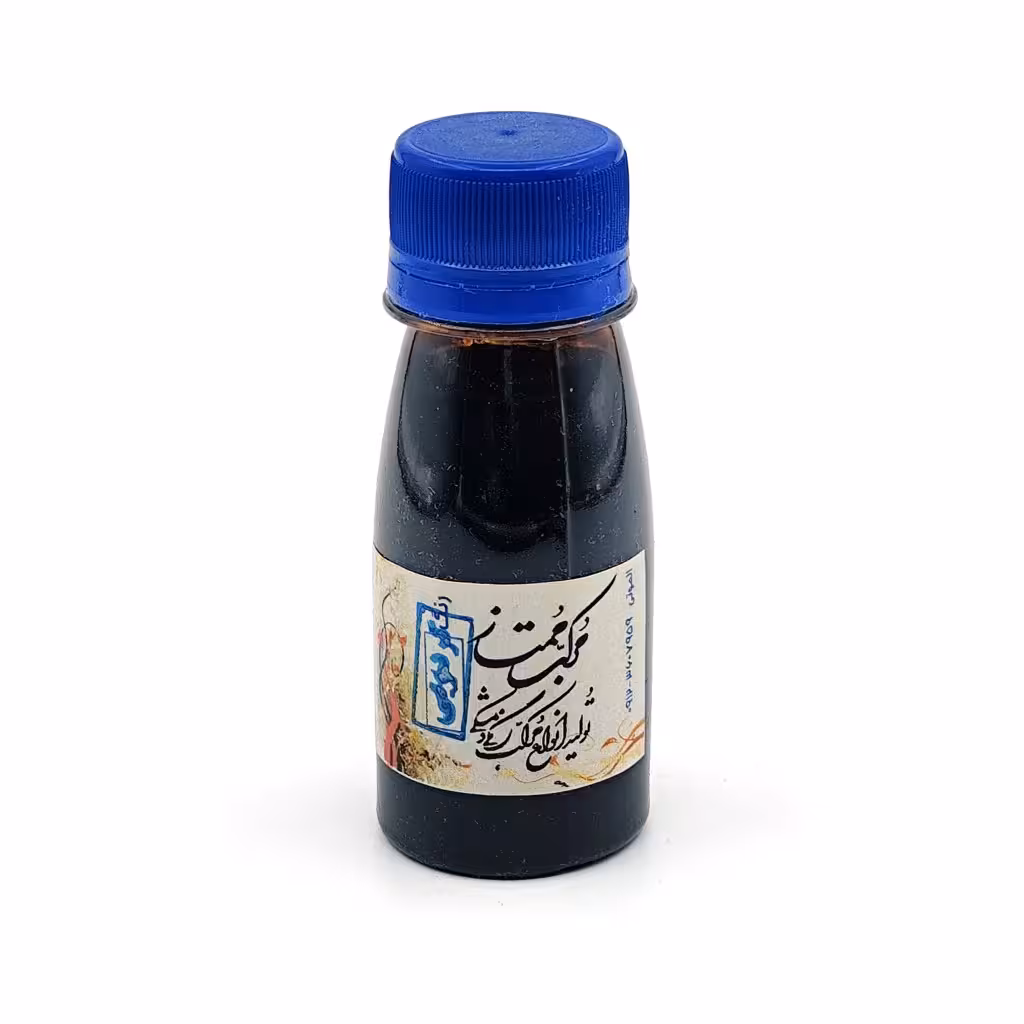 مرکب گردویی 60 میلی لیتر ممتاز