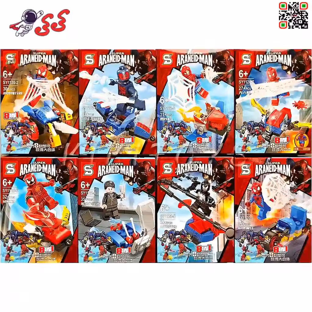 لگو مینی فیگور ادمک اسپایدرمن برند اس وای SY1120