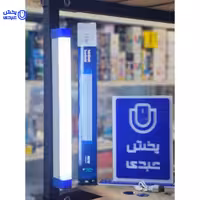 چراغ زیر کابینتی T330