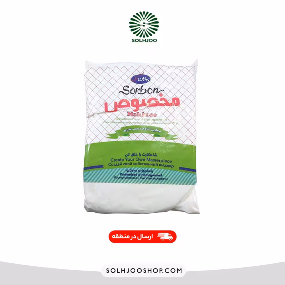 خامه مینارین مخصوص کاله 5 کیلویی