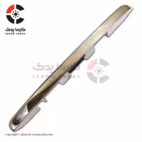 دستگیره (زه) استیل درب صندوق عقب اچ سی کراس شرکتی