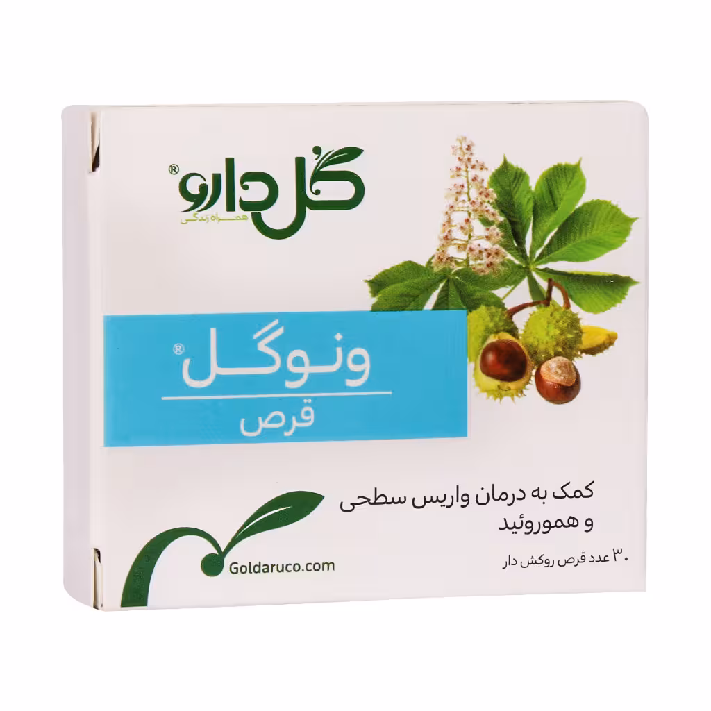 قرص ونوگل گل دارو | 30 عددی
