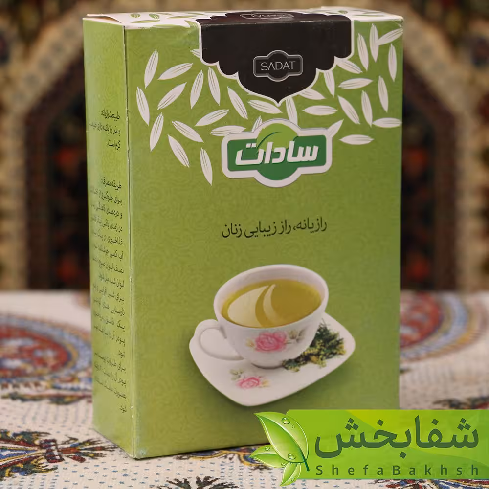 رازیانه ، راز زیبایی زنان