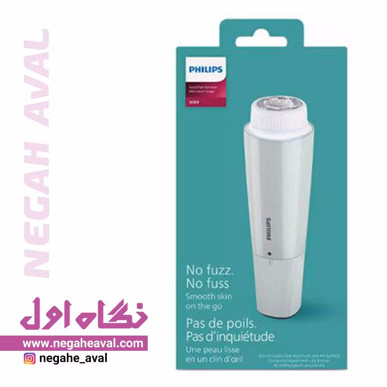 ماشین اصلاح موی صورت بانوان BRR474 فیلیپس