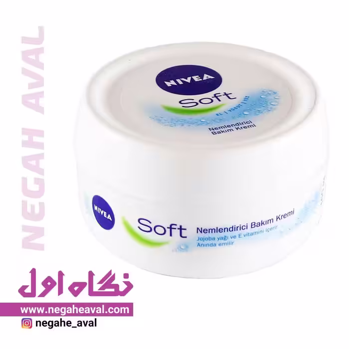 کرم نرم کننده Soft نیوآ حجم 200 میلی لیتر