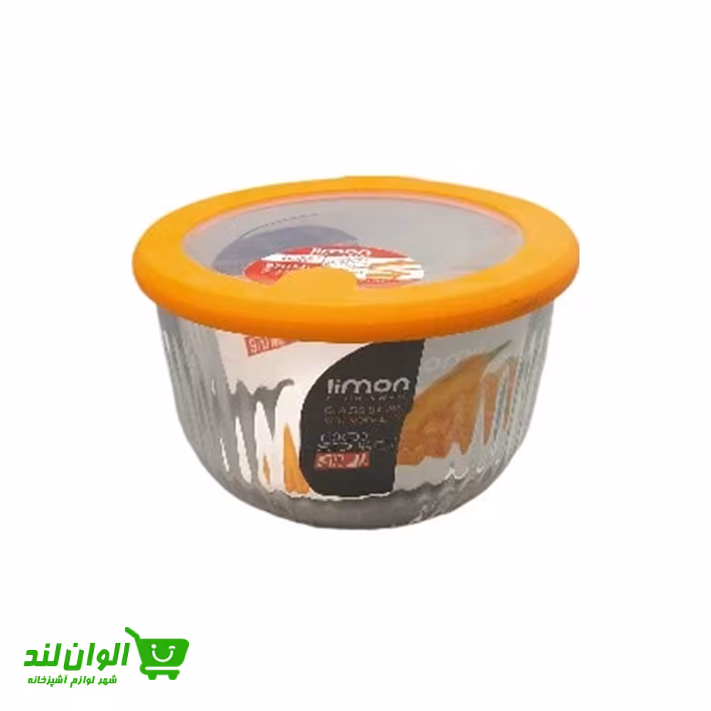 ظرف نگهدارنده لیمون کاسه شیشه ای دربدار 970ml کد 37244