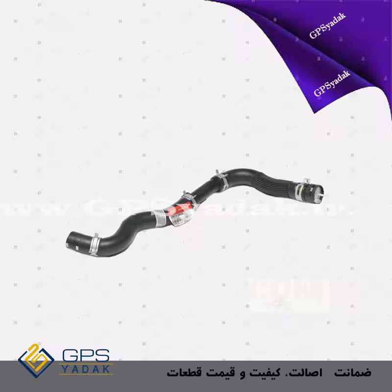شلنگ بالا رادیاتور کیا اسپورتیج ql