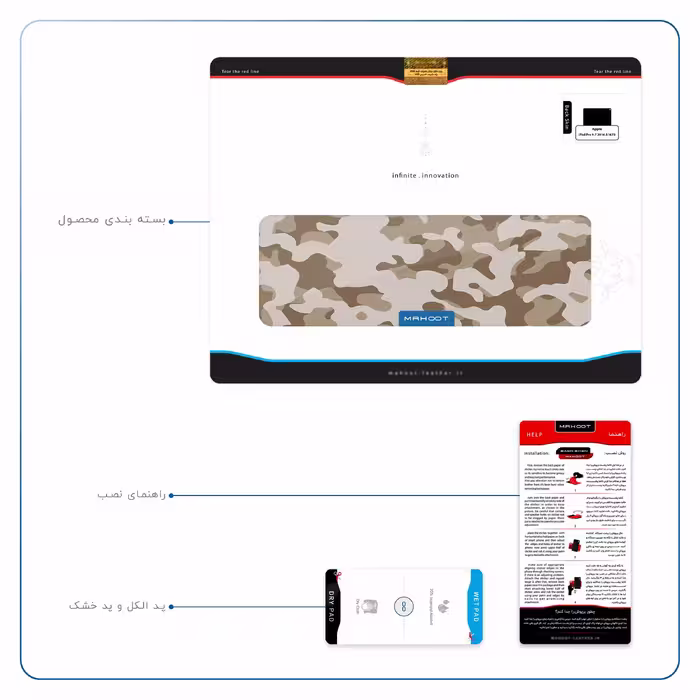 برچسب پوششی ماهوت مدل Army-Desert مناسب برای تبلت اپل iPad Pro 9.7 2016 A1673