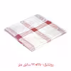 سرویس ملحفه بیلینا مدل Class دو نفره 4 تکه