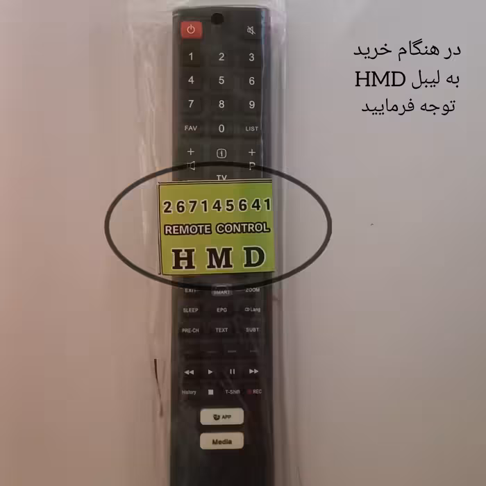 ریموت کنترل تلویزیون ایکس ویژن مدل HMD