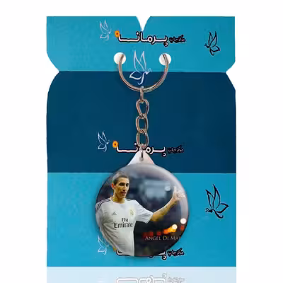 جاکلیدی پرمانه طرح دی ماریا کد pmy.17407