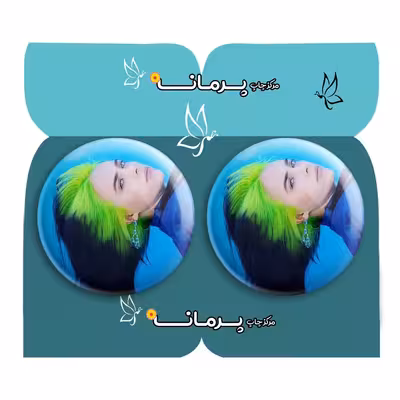  پیکسل پرمانه طرح بیلی آیلیش کد pm2n.849 مجموعه 2 عددی