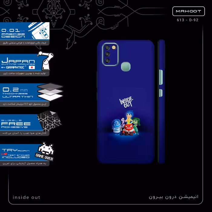 برچسب پوششی ماهوت مدل inside out-FullSkin مناسب برای گوشی موبایل اینفینیکس Smart 6 X657B