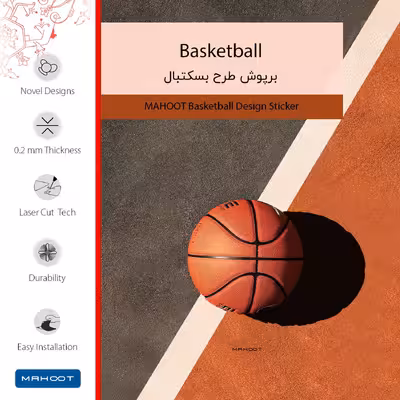 برچسب پوششی ماهوت مدل Basketball-FullSkin مناسب برای گوشی موبایل شیائومی Redmi Note 11