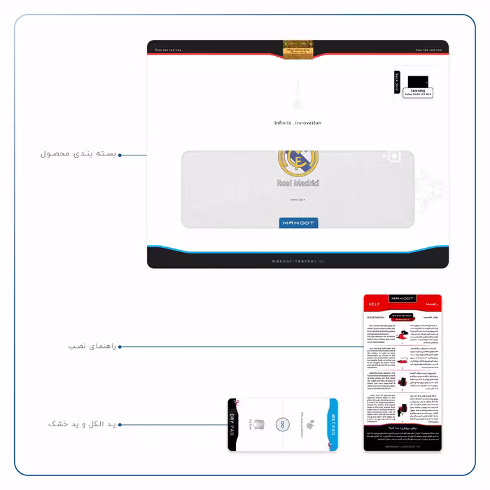برچسب پوششی ماهوت مدل Real-Madrid مناسب برای تبلت سامسونگ Galaxy Tab S4 10.5 2018 T835