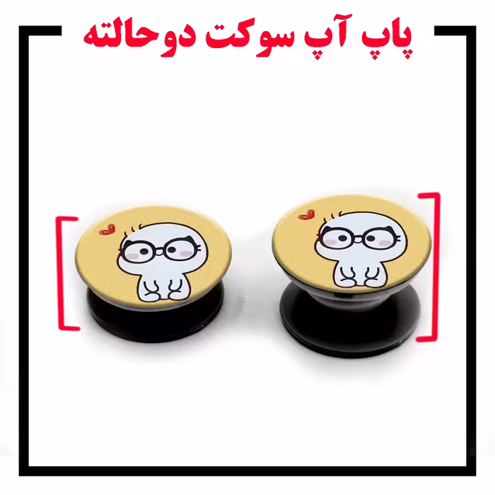 کاور لاین کینگ مدل YELLOWIMOJI J2 مناسب برای گوشی موبایل سامسونگ Galaxy A71 به همراه پایه نگهدارنده