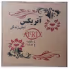 دیوارکوب آتریکس مدل برگ کد AS006 مجموعه 3 عددی