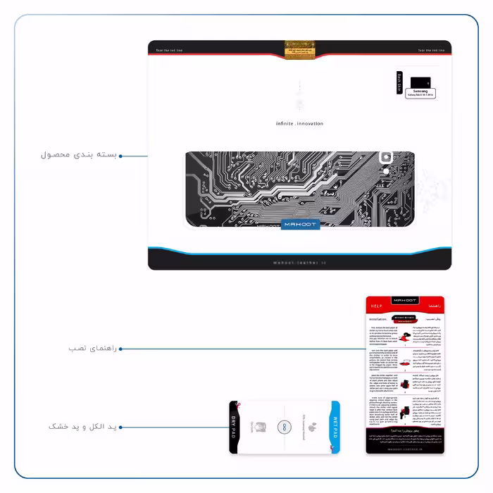 برچسب پوششی ماهوت مدل Black Printed Circuit Board مناسب برای تبلت سامسونگ Galaxy Tab A 10.1 2016 T580