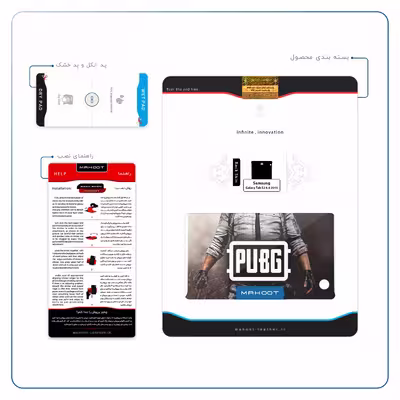 برچسب پوششی ماهوت مدل Pubg-Game مناسب برای تبلت سامسونگ Galaxy Tab S2 8.0 2015 T715